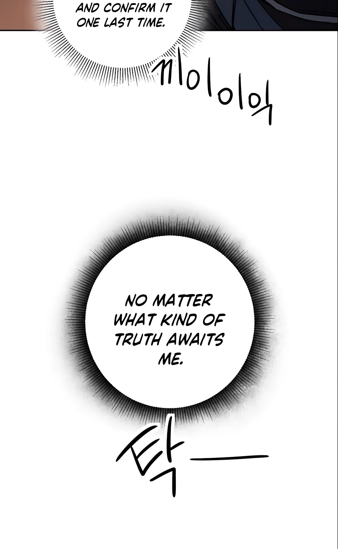 I’ve Become the Villainous Emperor of a Novel chapter 12 - page 41