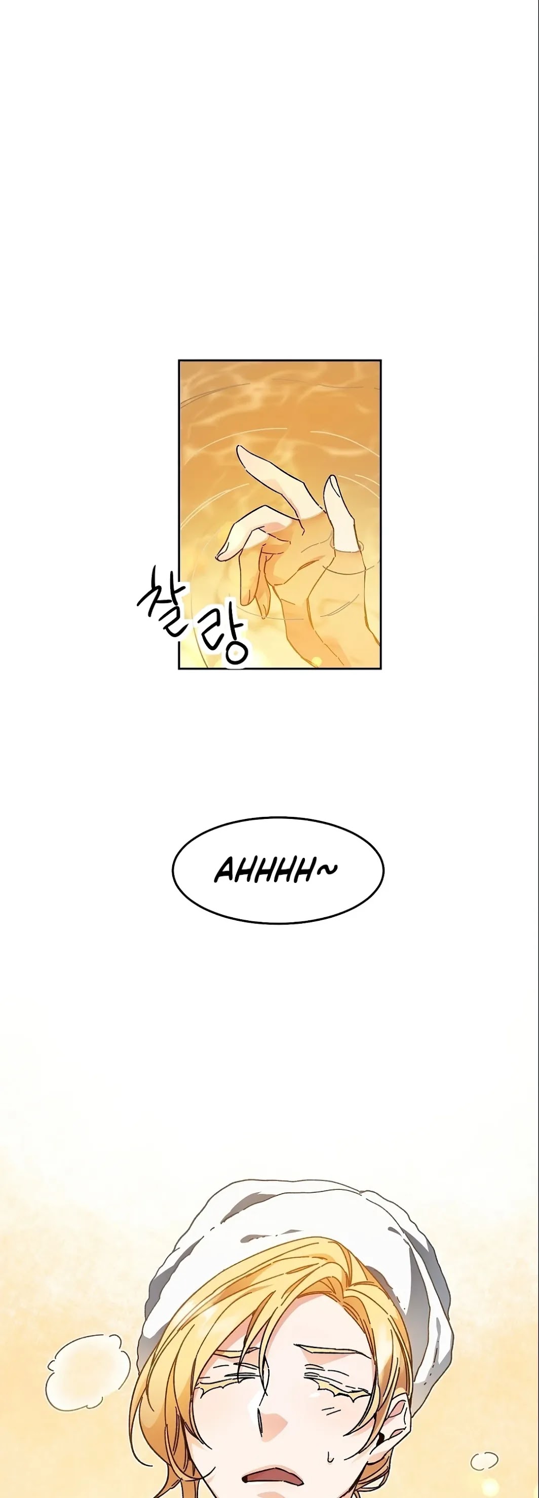 I’ve Become the Villainous Emperor of a Novel chapter 12 - page 42