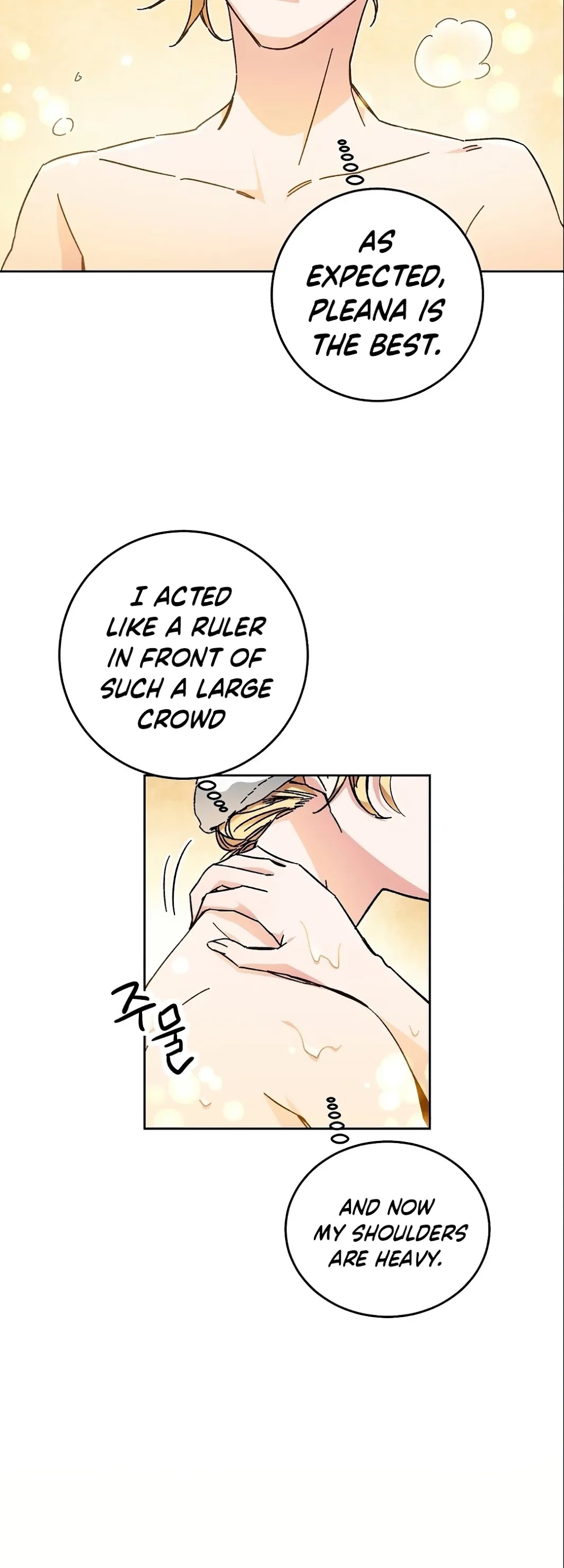 I’ve Become the Villainous Emperor of a Novel chapter 12 - page 43