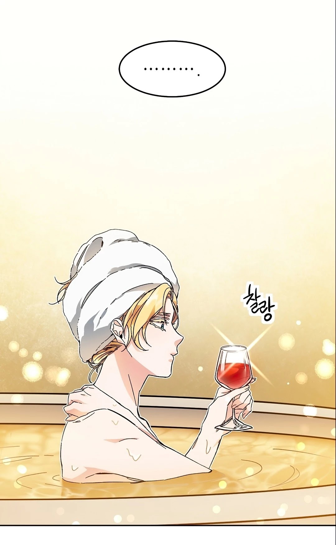 I’ve Become the Villainous Emperor of a Novel chapter 12 - page 44