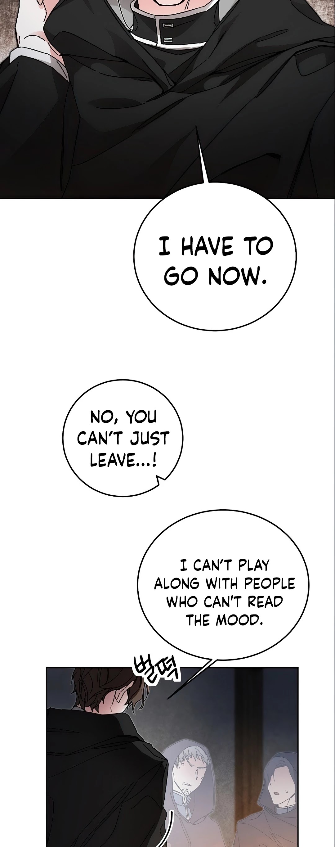 I’ve Become the Villainous Emperor of a Novel chapter 12 - page 7