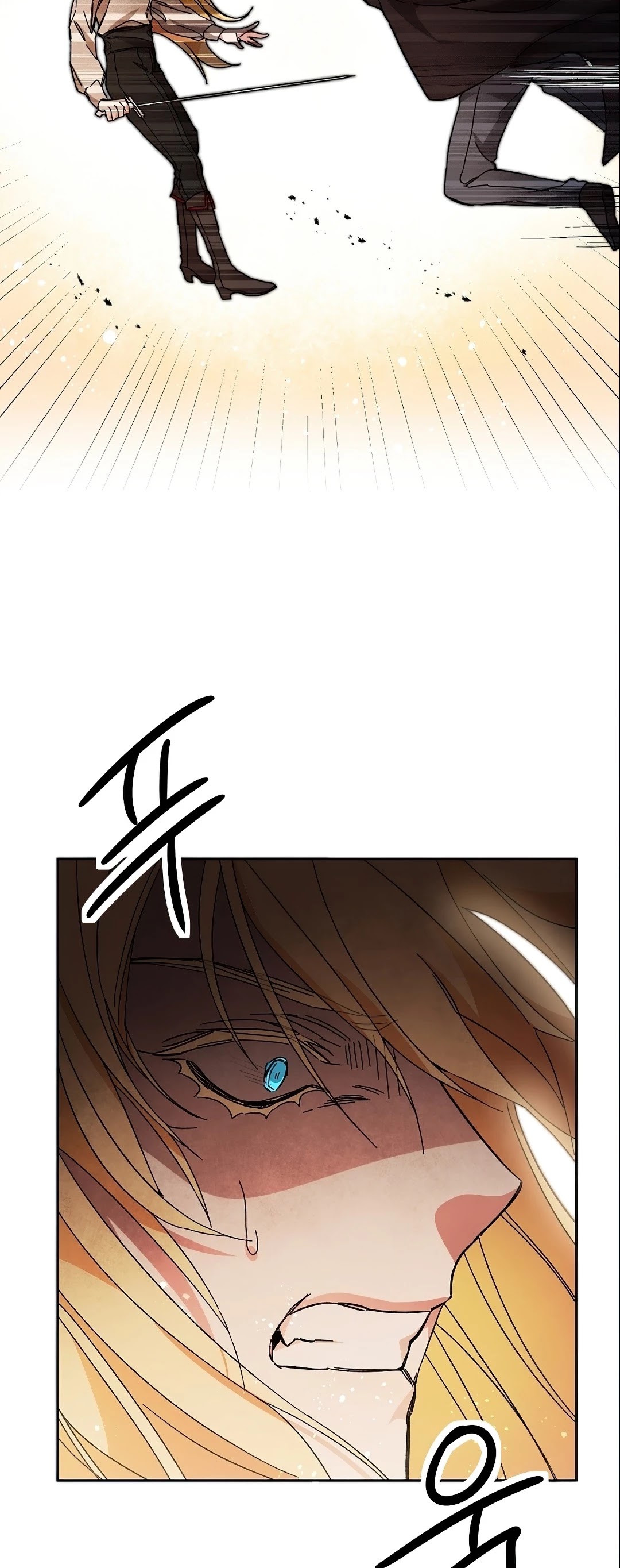 I’ve Become the Villainous Emperor of a Novel chapter 13 - page 10