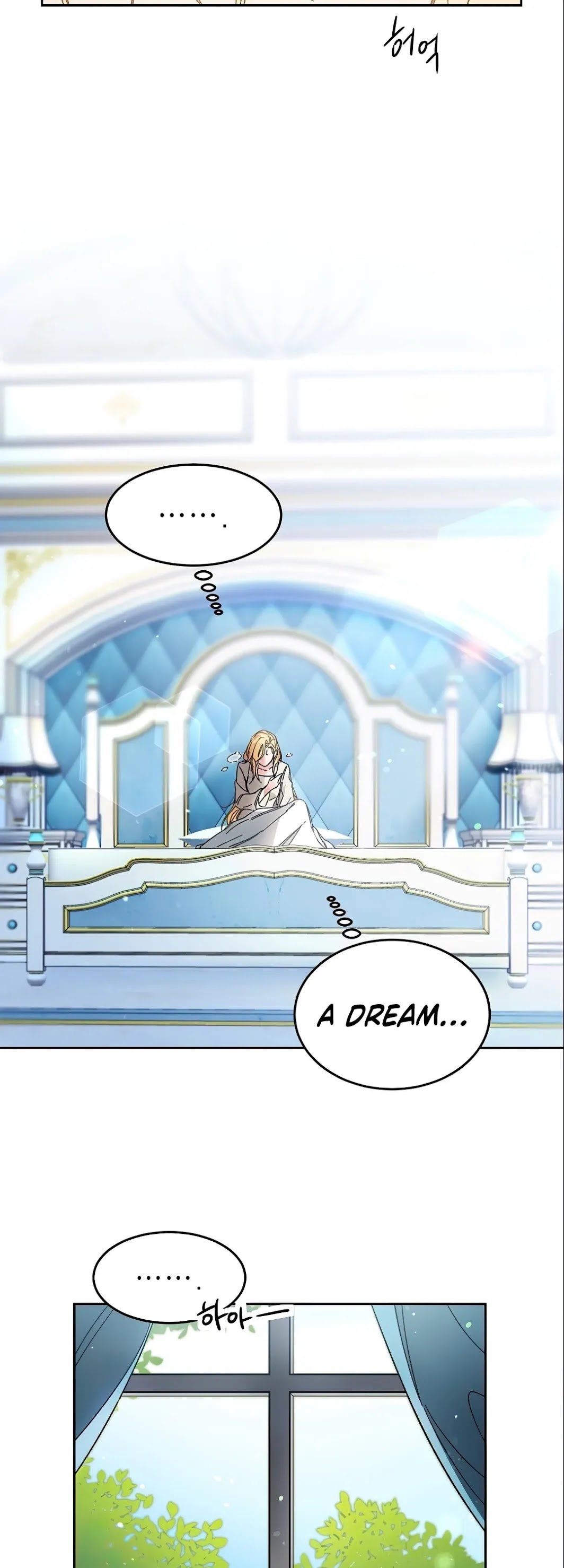 I’ve Become the Villainous Emperor of a Novel chapter 13 - page 14