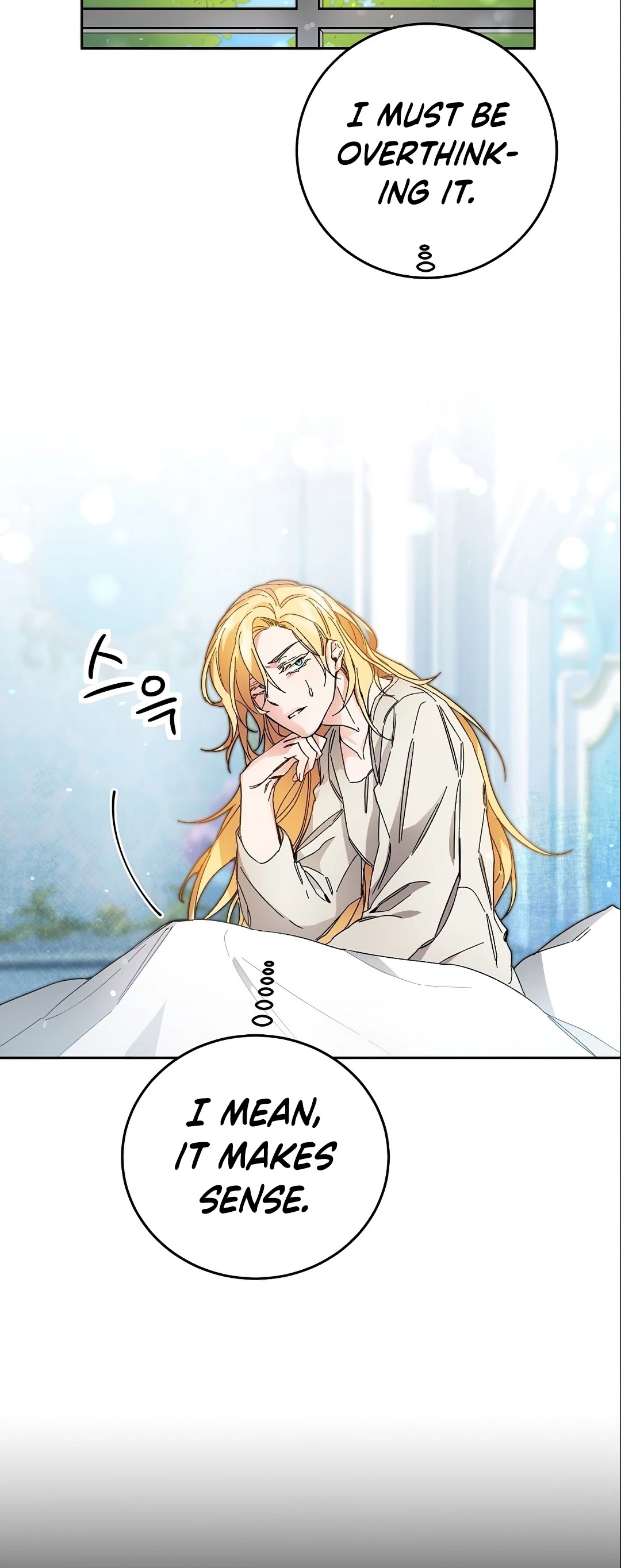 I’ve Become the Villainous Emperor of a Novel chapter 13 - page 15