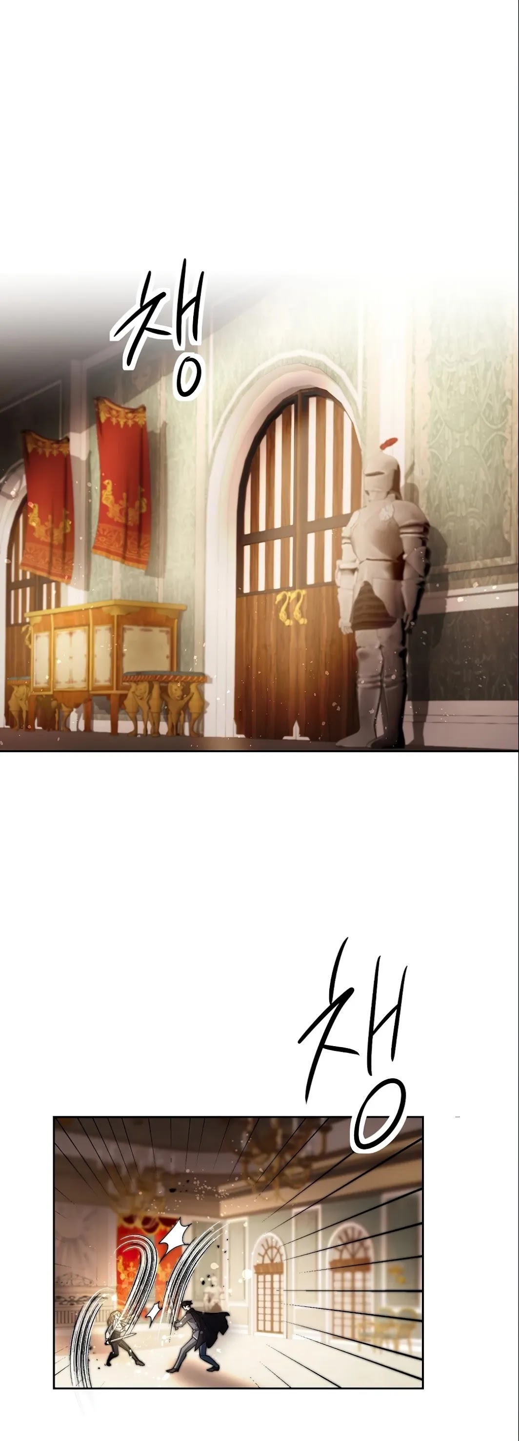 I’ve Become the Villainous Emperor of a Novel chapter 13 - page 2