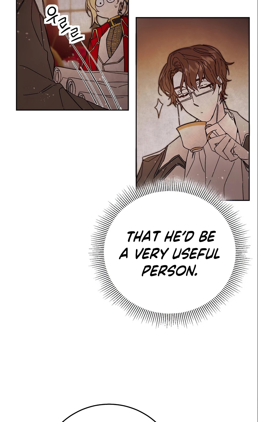 I’ve Become the Villainous Emperor of a Novel chapter 13 - page 27