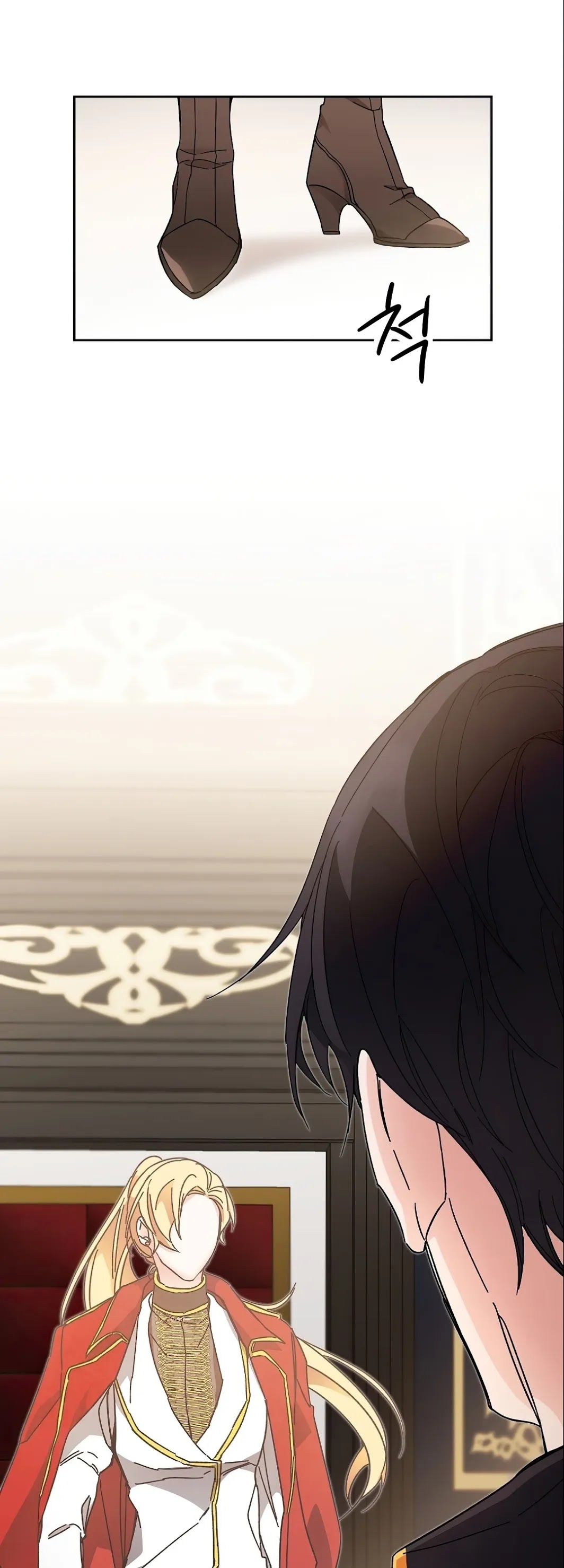 I’ve Become the Villainous Emperor of a Novel chapter 13 - page 30