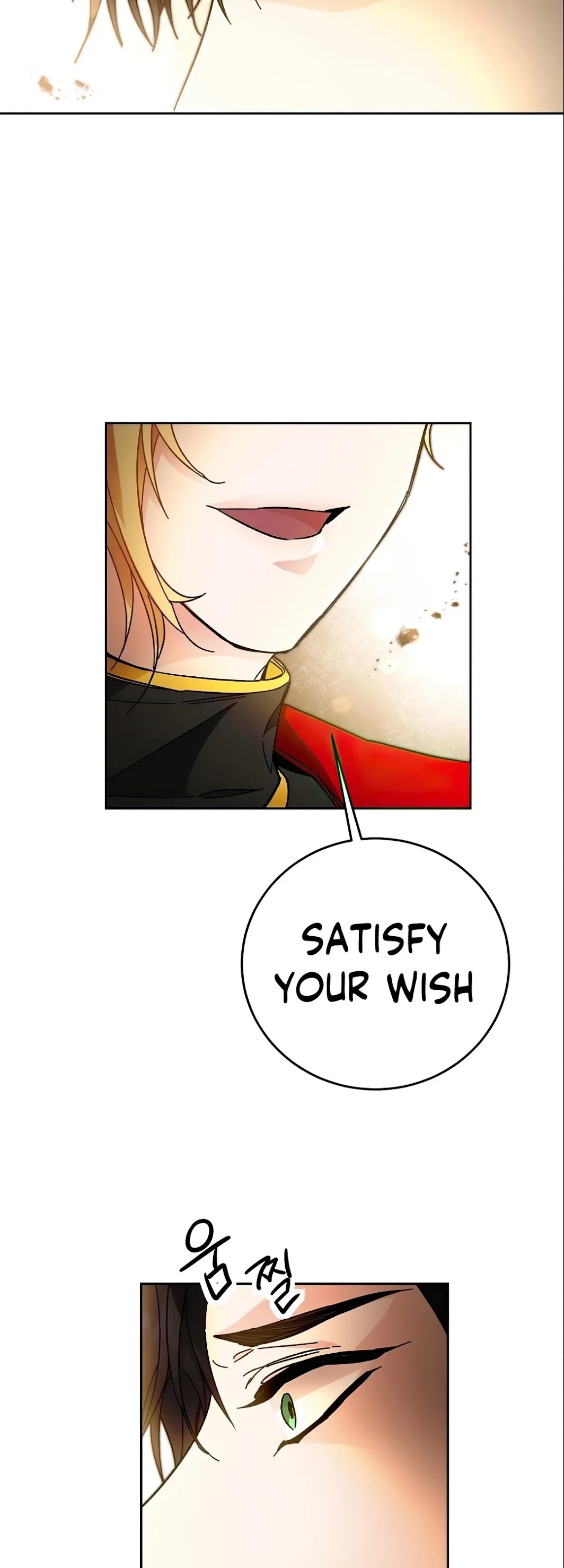I’ve Become the Villainous Emperor of a Novel chapter 13 - page 43