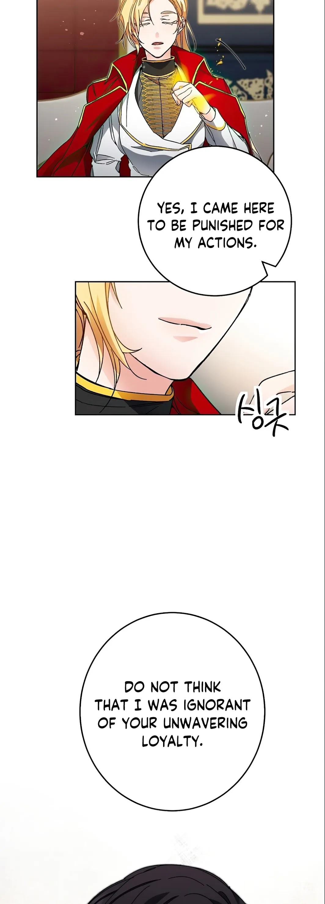 I’ve Become the Villainous Emperor of a Novel chapter 13 - page 49