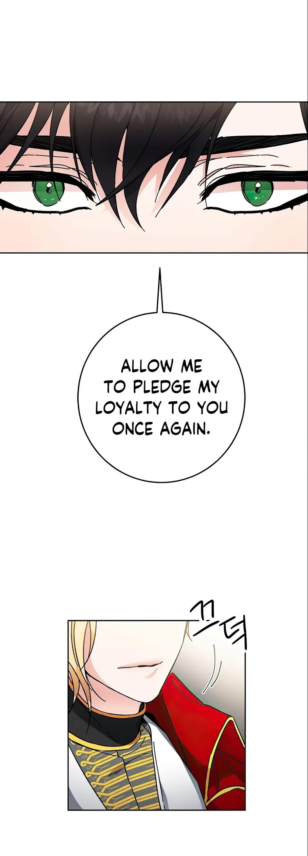 I’ve Become the Villainous Emperor of a Novel chapter 13 - page 54