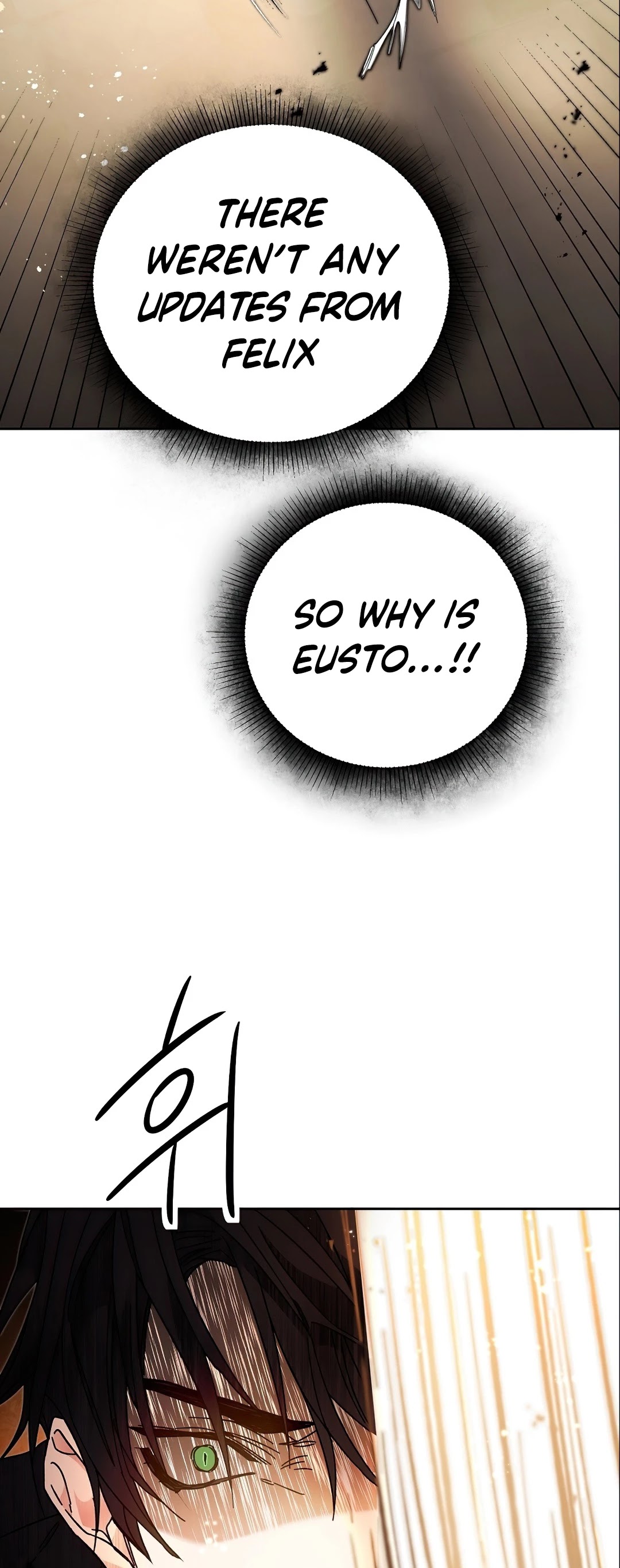 I’ve Become the Villainous Emperor of a Novel chapter 13 - page 6