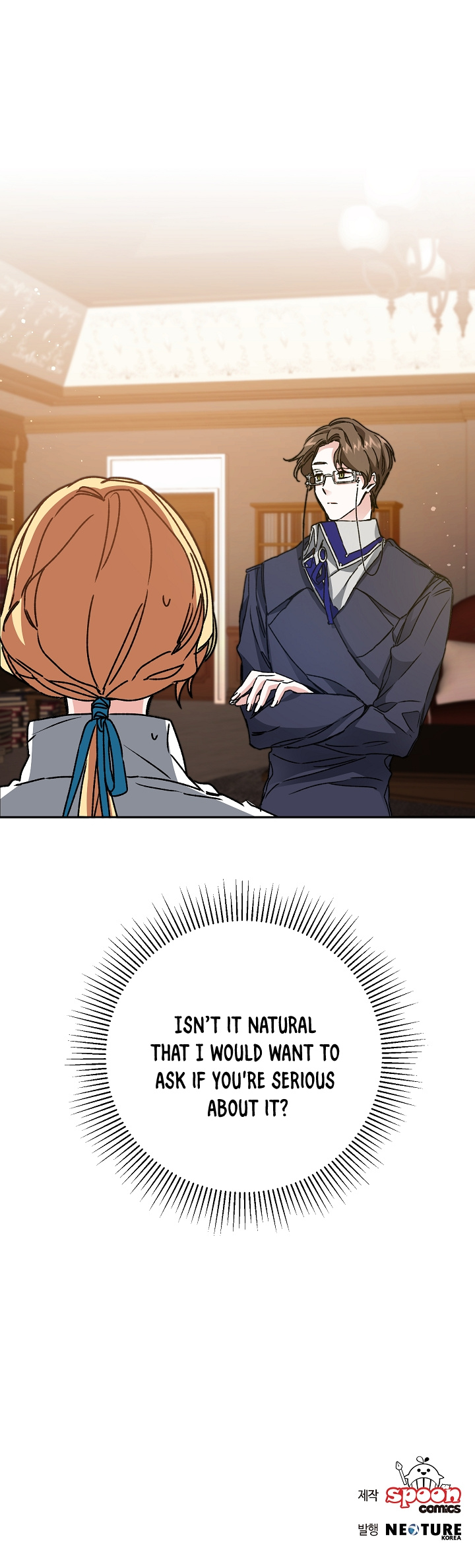I’ve Become the Villainous Emperor of a Novel chapter 45 - page 15