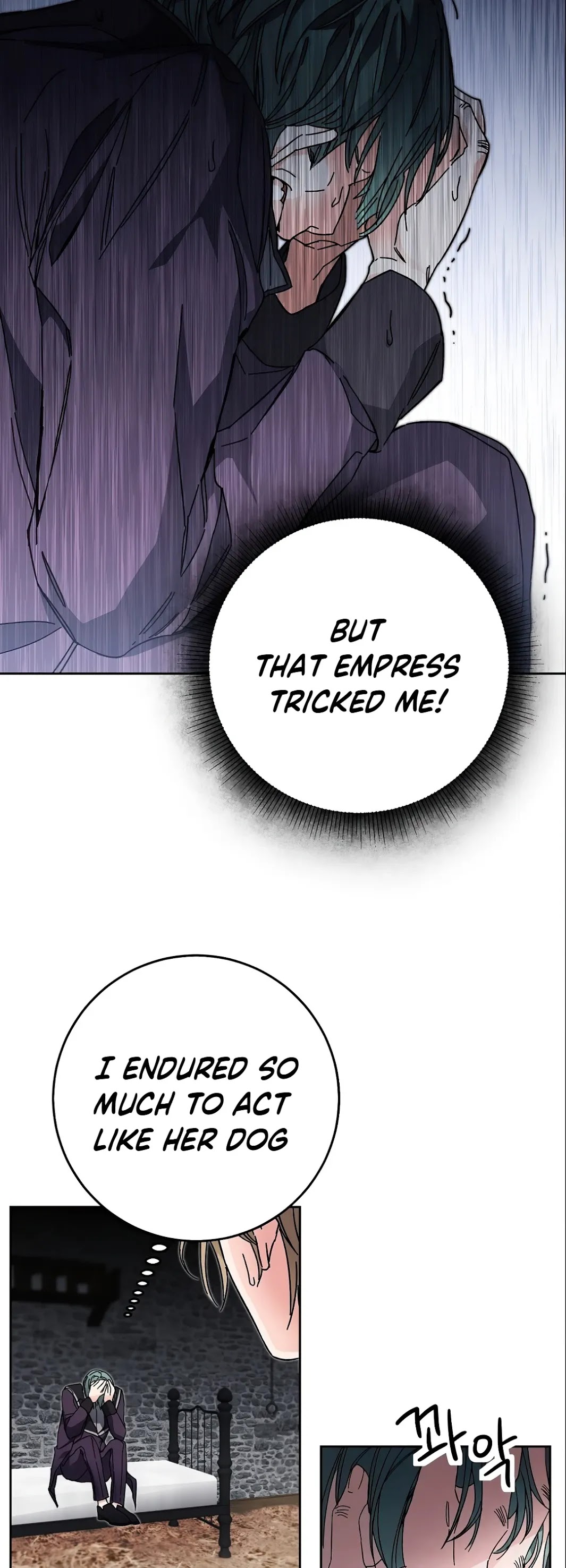 I’ve Become the Villainous Emperor of a Novel chapter 14 - page 19