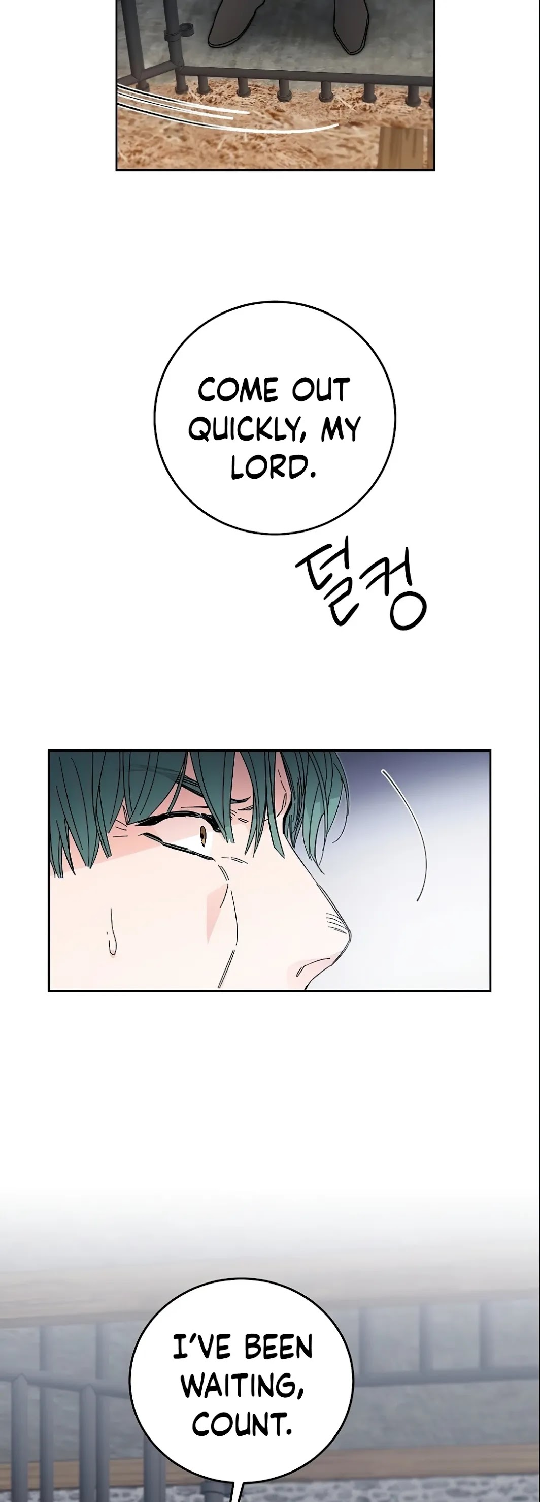 I’ve Become the Villainous Emperor of a Novel chapter 14 - page 21