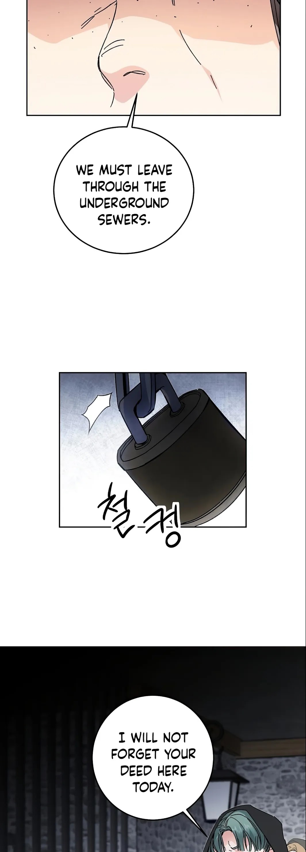 I’ve Become the Villainous Emperor of a Novel chapter 14 - page 24