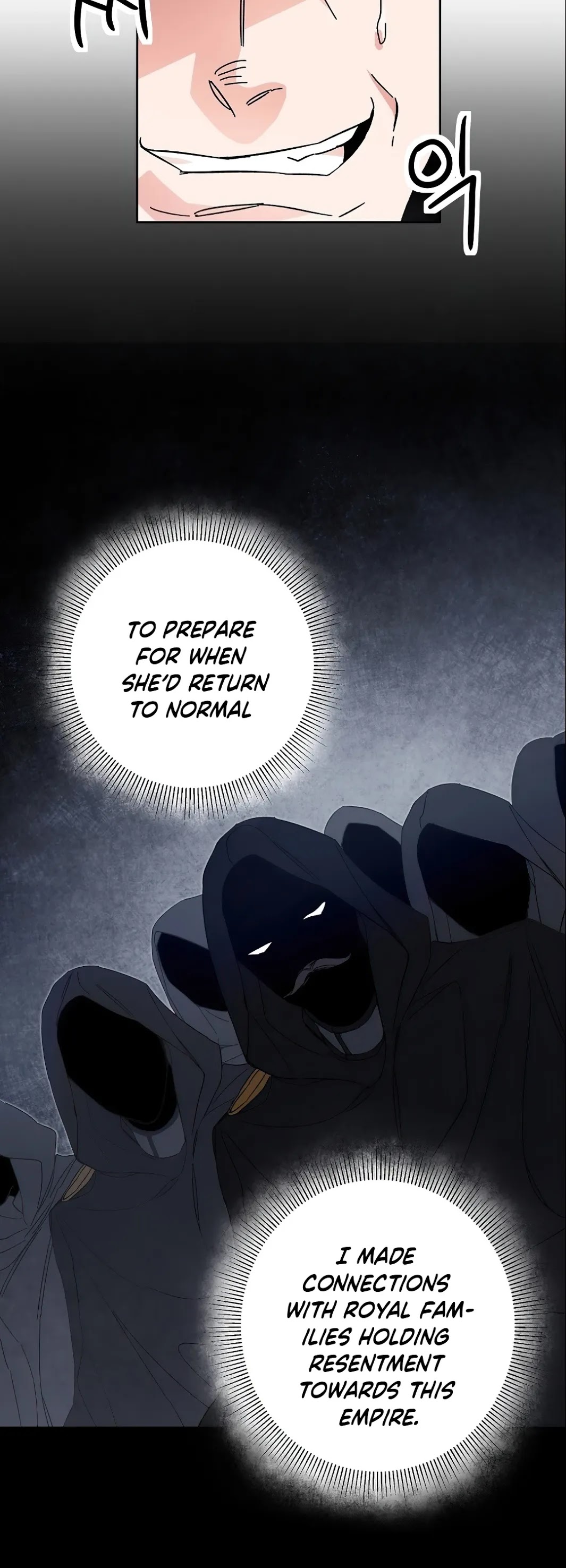 I’ve Become the Villainous Emperor of a Novel chapter 14 - page 26