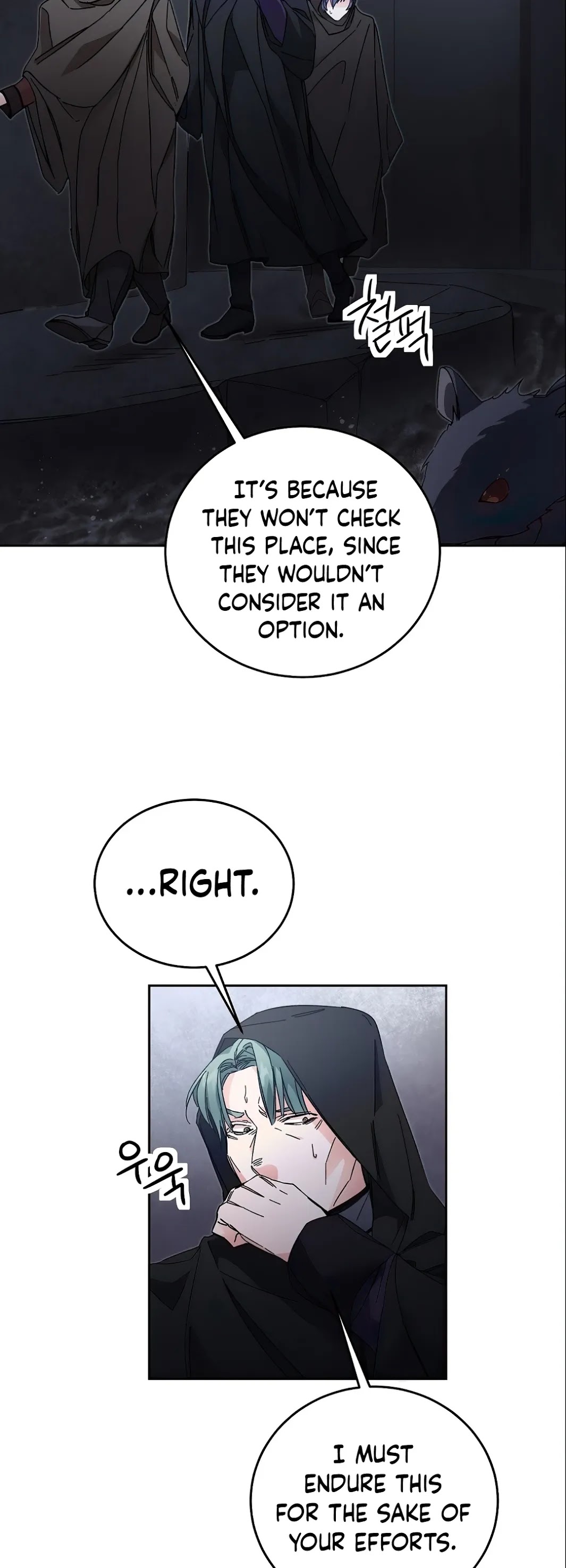 I’ve Become the Villainous Emperor of a Novel chapter 14 - page 29