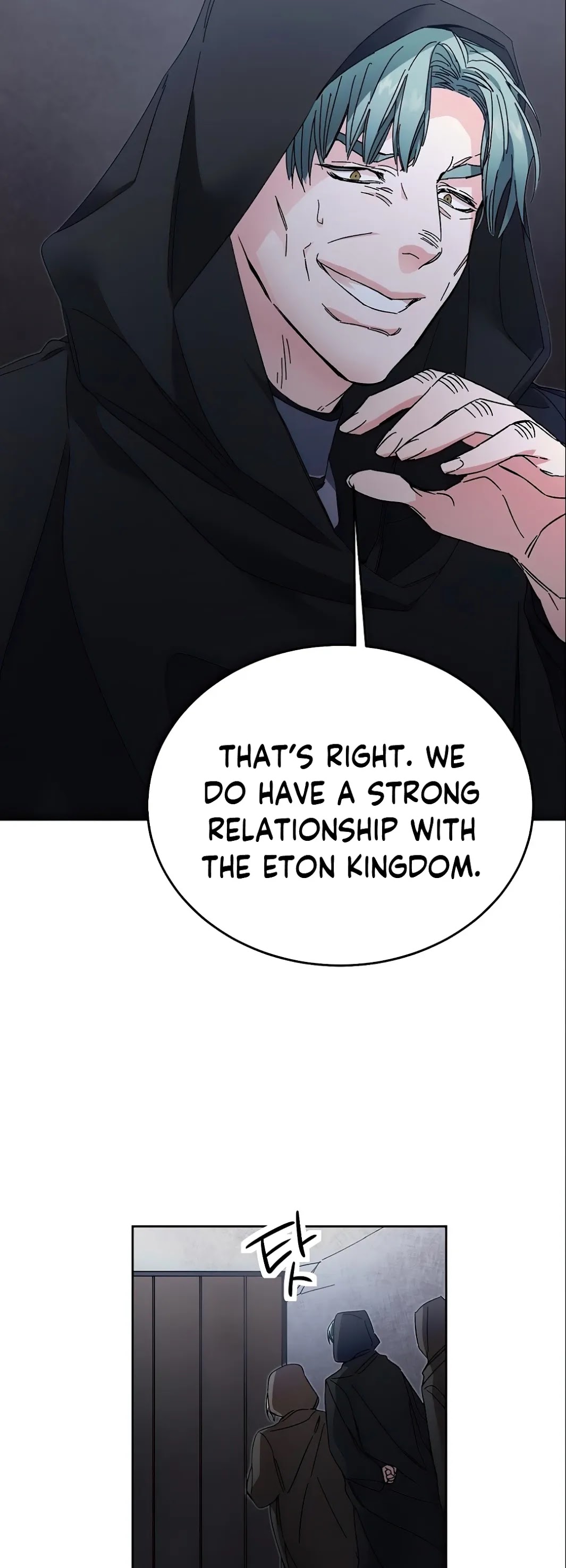 I’ve Become the Villainous Emperor of a Novel chapter 14 - page 31