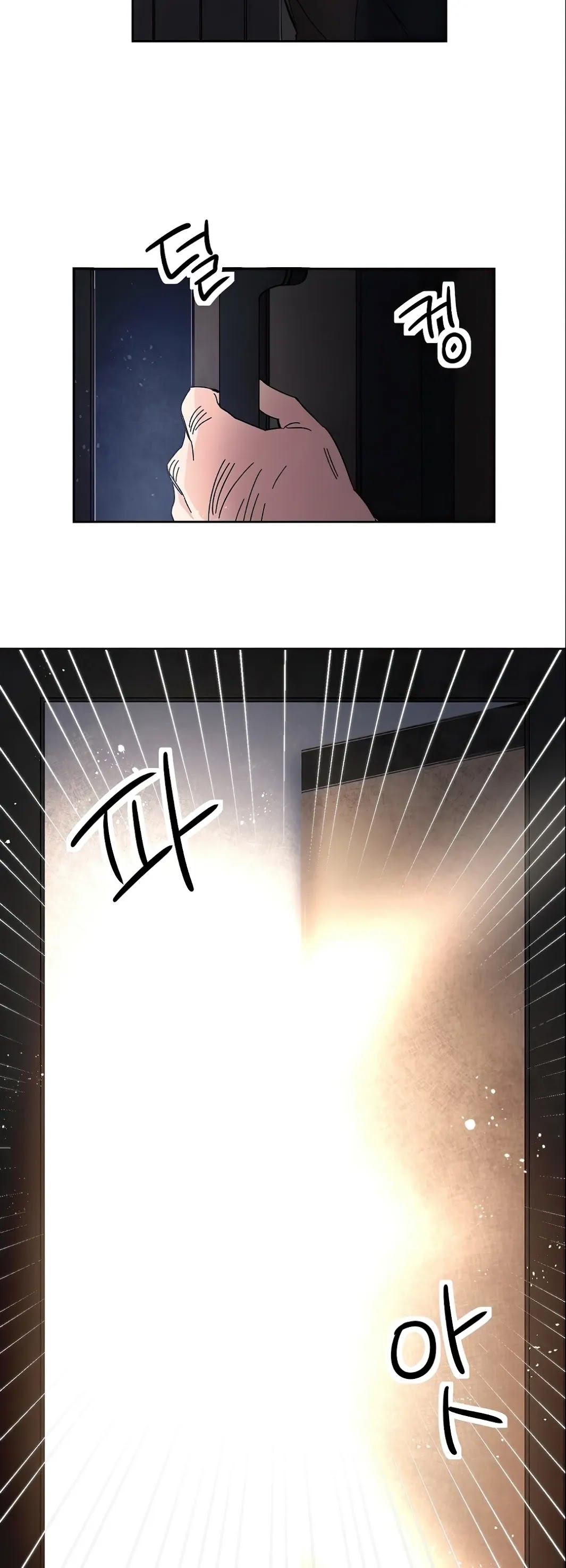 I’ve Become the Villainous Emperor of a Novel chapter 14 - page 32