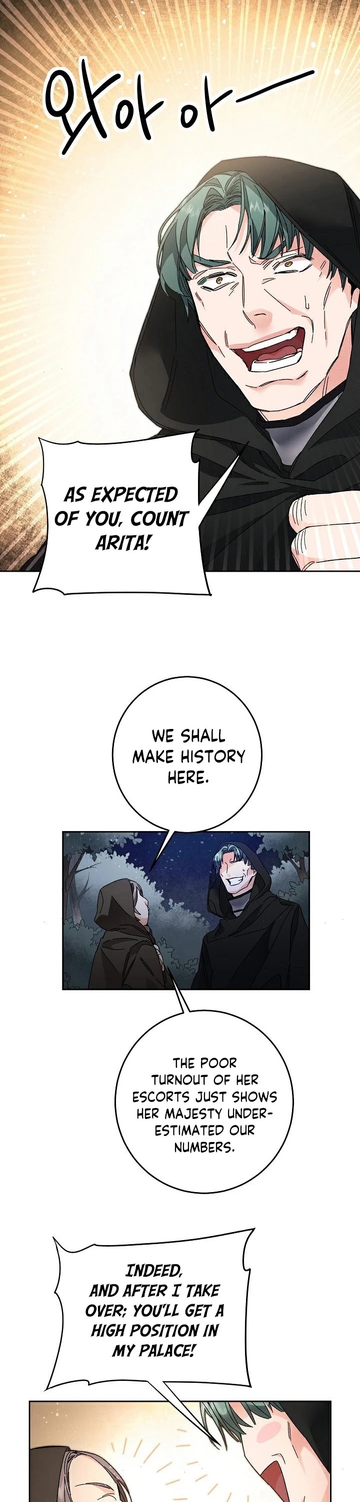 I’ve Become the Villainous Emperor of a Novel chapter 15 - page 11