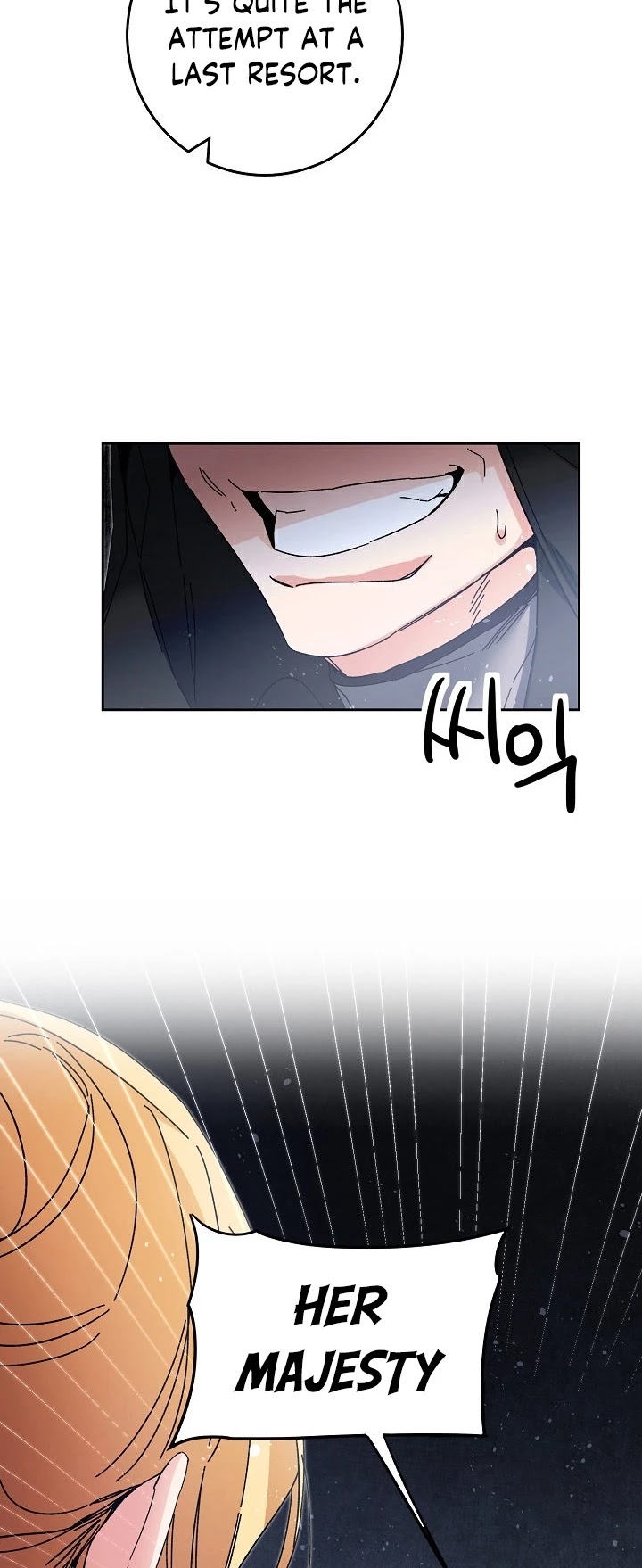 I’ve Become the Villainous Emperor of a Novel chapter 15 - page 14