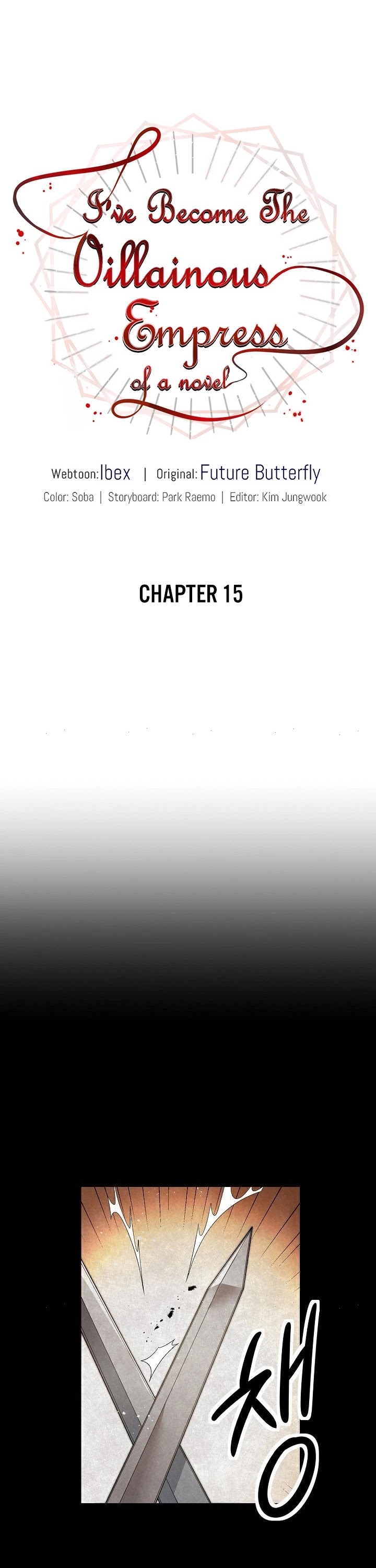 I’ve Become the Villainous Emperor of a Novel chapter 15 - page 24