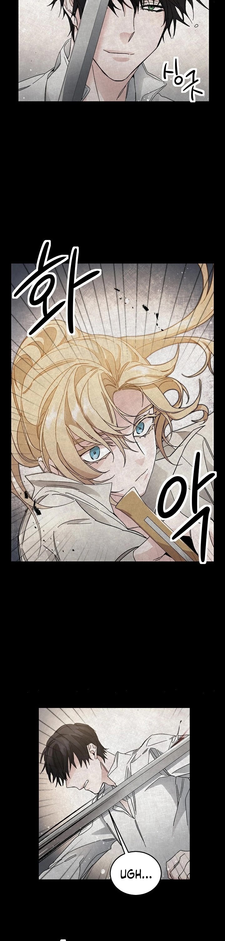 I’ve Become the Villainous Emperor of a Novel chapter 15 - page 27