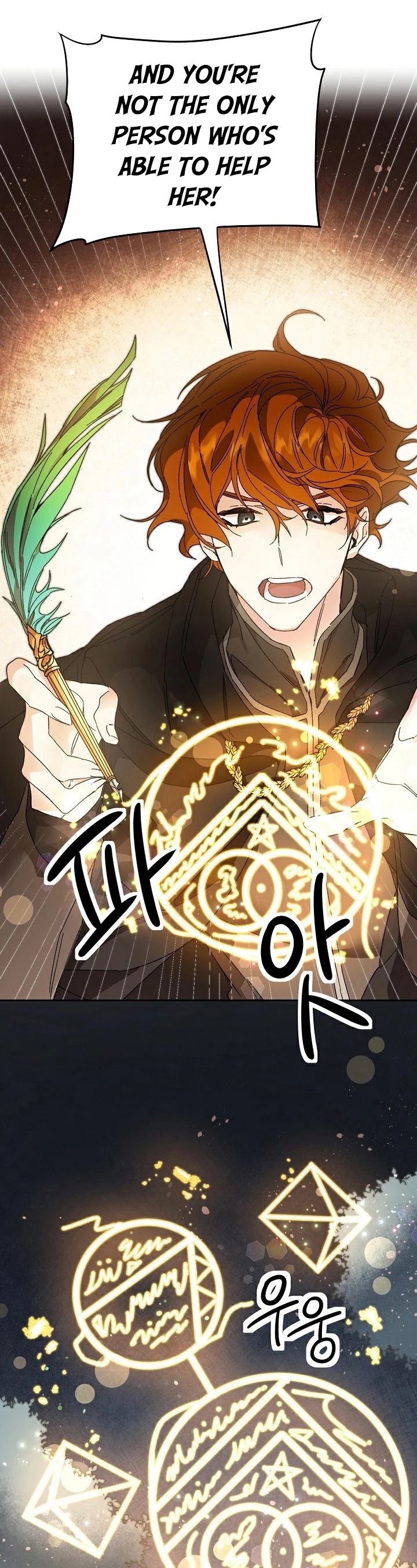 I’ve Become the Villainous Emperor of a Novel chapter 15 - page 34