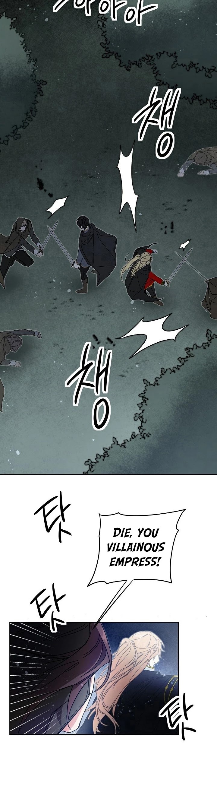 I’ve Become the Villainous Emperor of a Novel chapter 15 - page 38