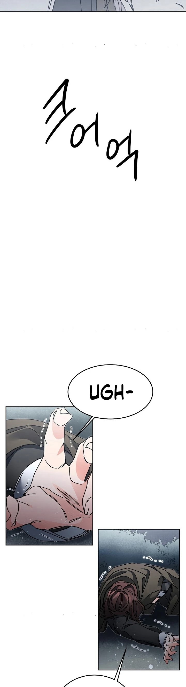 I’ve Become the Villainous Emperor of a Novel chapter 15 - page 43