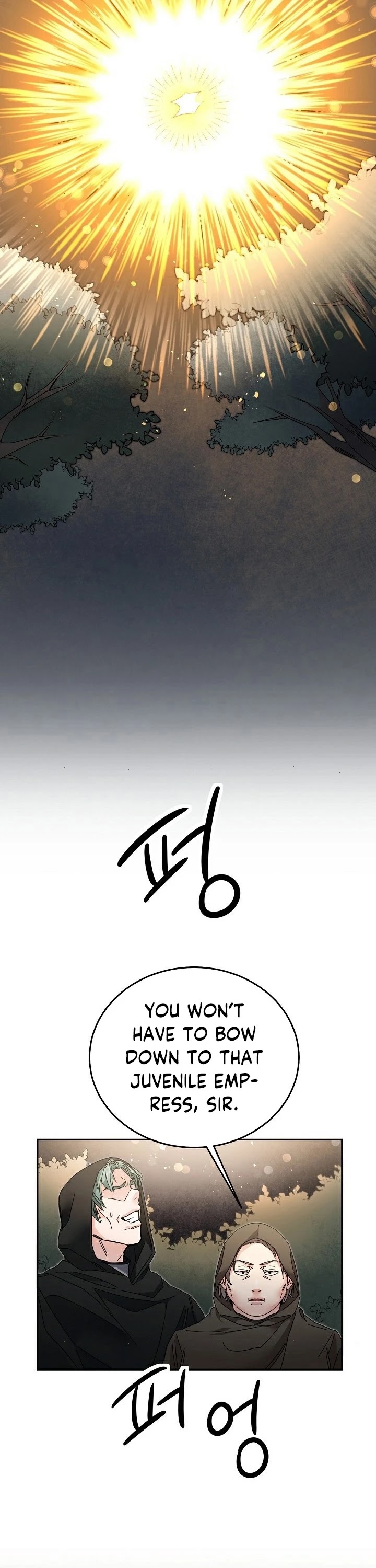 I’ve Become the Villainous Emperor of a Novel chapter 15 - page 7