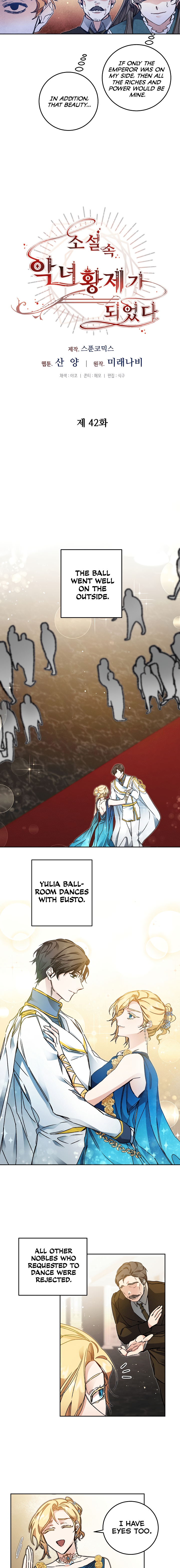 I’ve Become the Villainous Emperor of a Novel chapter 42 - page 5