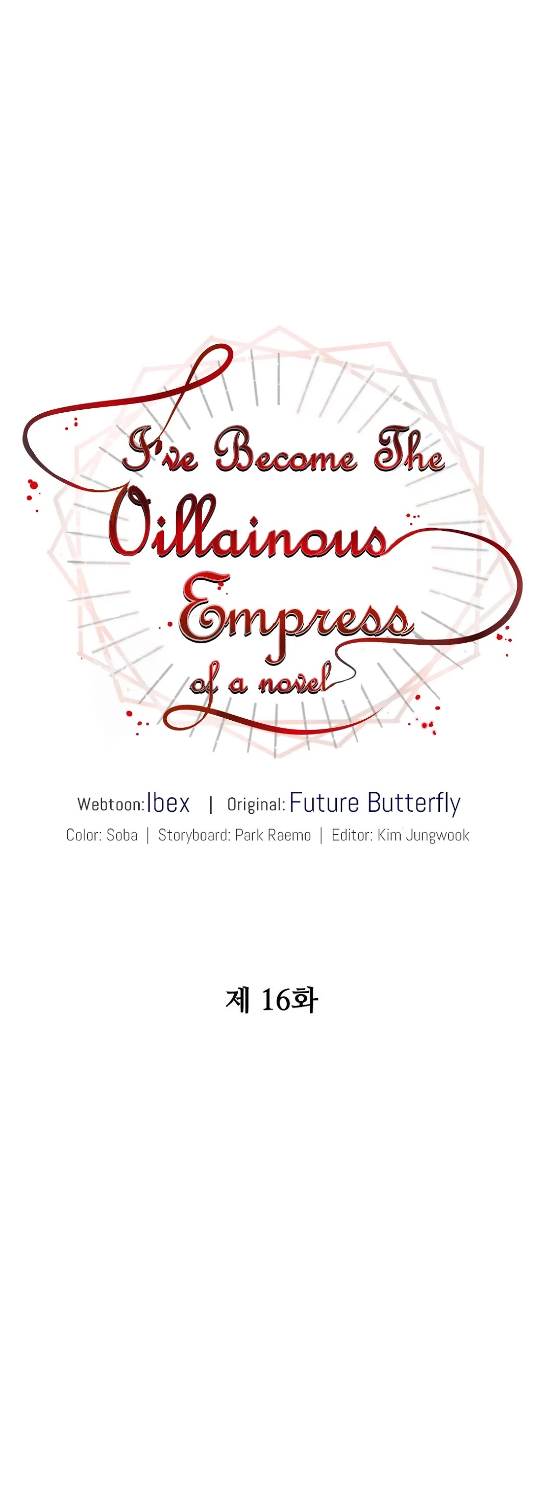 I’ve Become the Villainous Emperor of a Novel chapter 16 - page 19