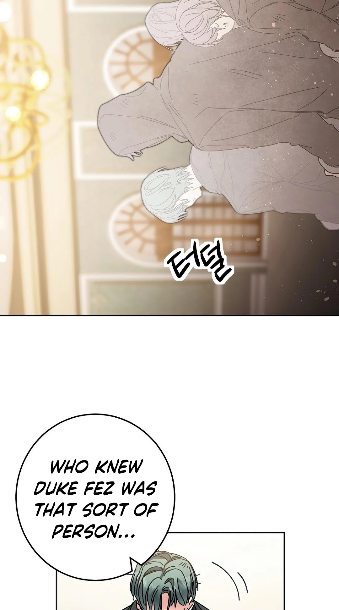 I’ve Become the Villainous Emperor of a Novel chapter 16 - page 22