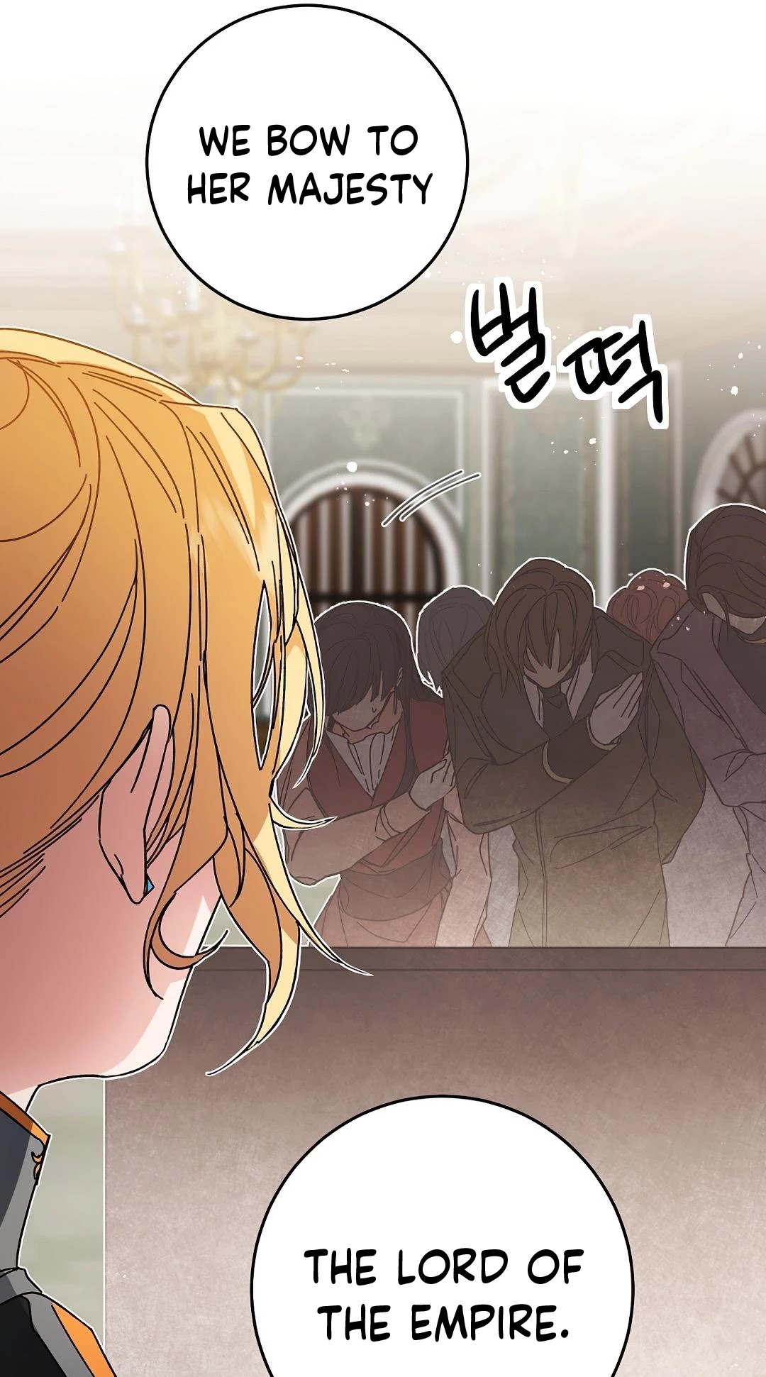I’ve Become the Villainous Emperor of a Novel chapter 16 - page 25