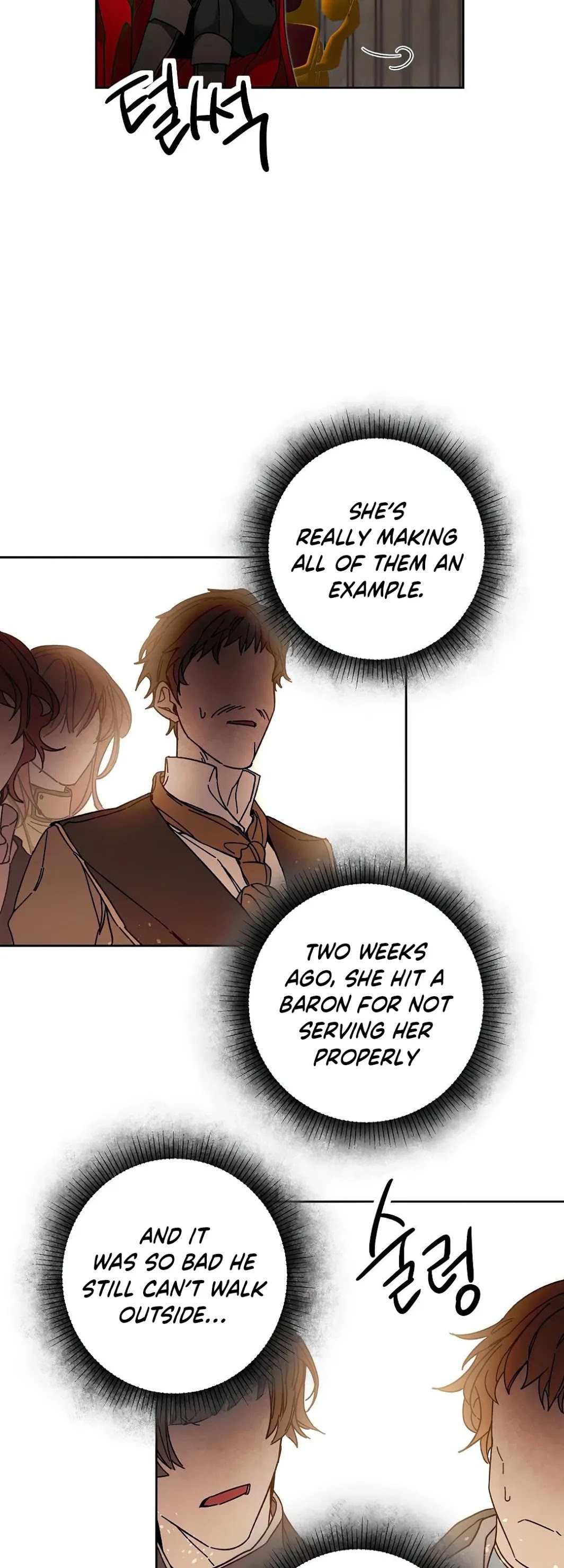 I’ve Become the Villainous Emperor of a Novel chapter 16 - page 27