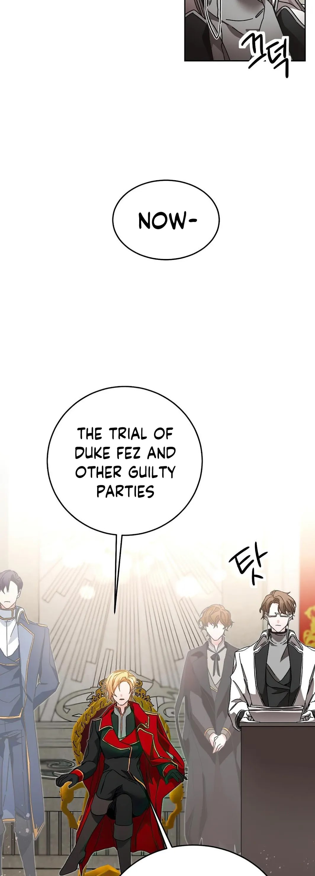 I’ve Become the Villainous Emperor of a Novel chapter 16 - page 32