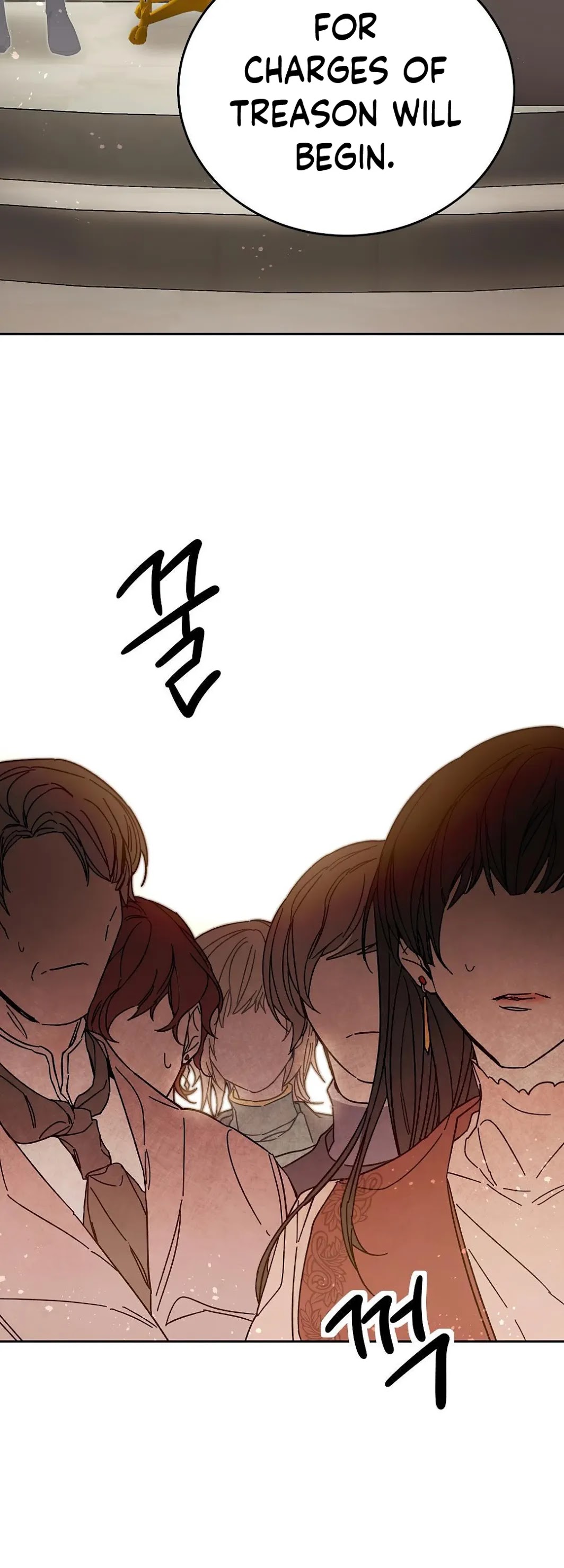 I’ve Become the Villainous Emperor of a Novel chapter 16 - page 33