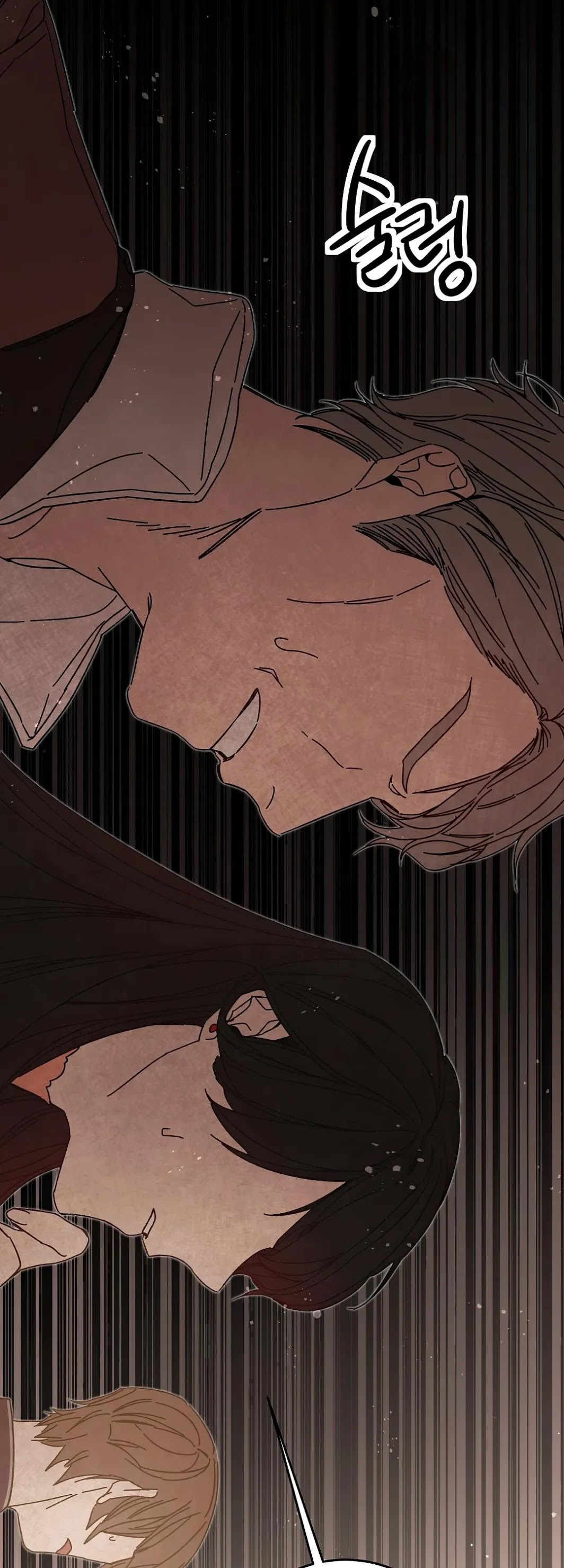 I’ve Become the Villainous Emperor of a Novel chapter 16 - page 39