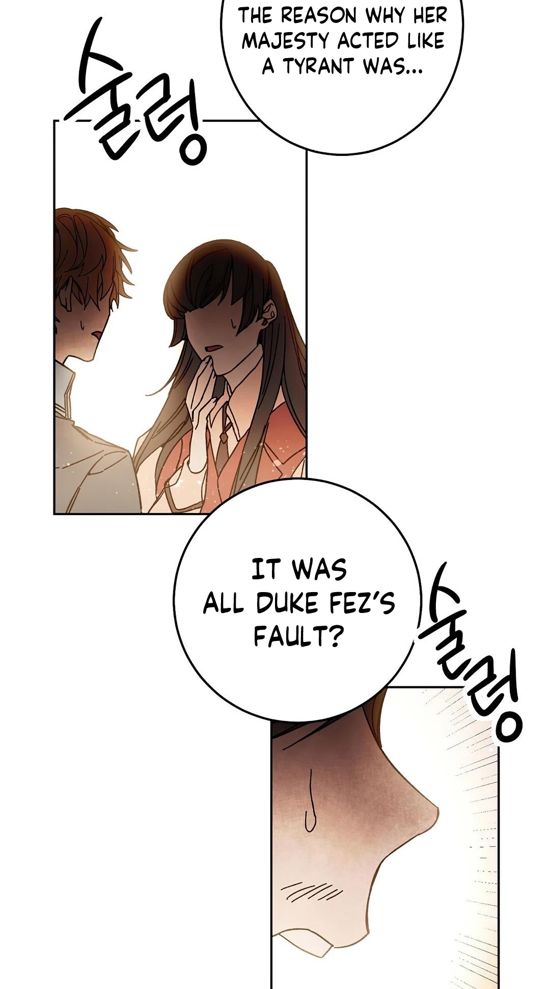 I’ve Become the Villainous Emperor of a Novel chapter 16 - page 45