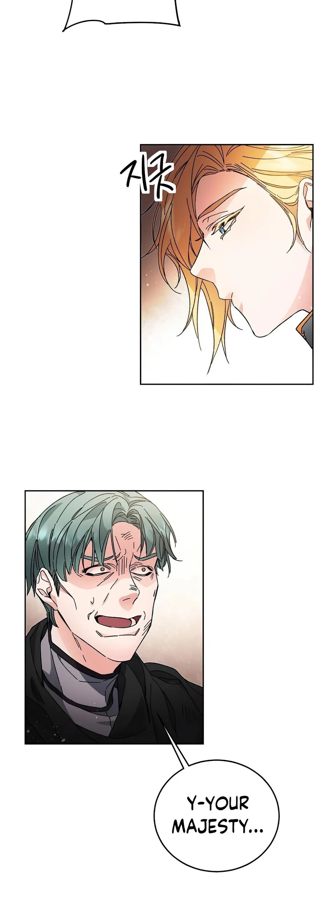 I’ve Become the Villainous Emperor of a Novel chapter 16 - page 53