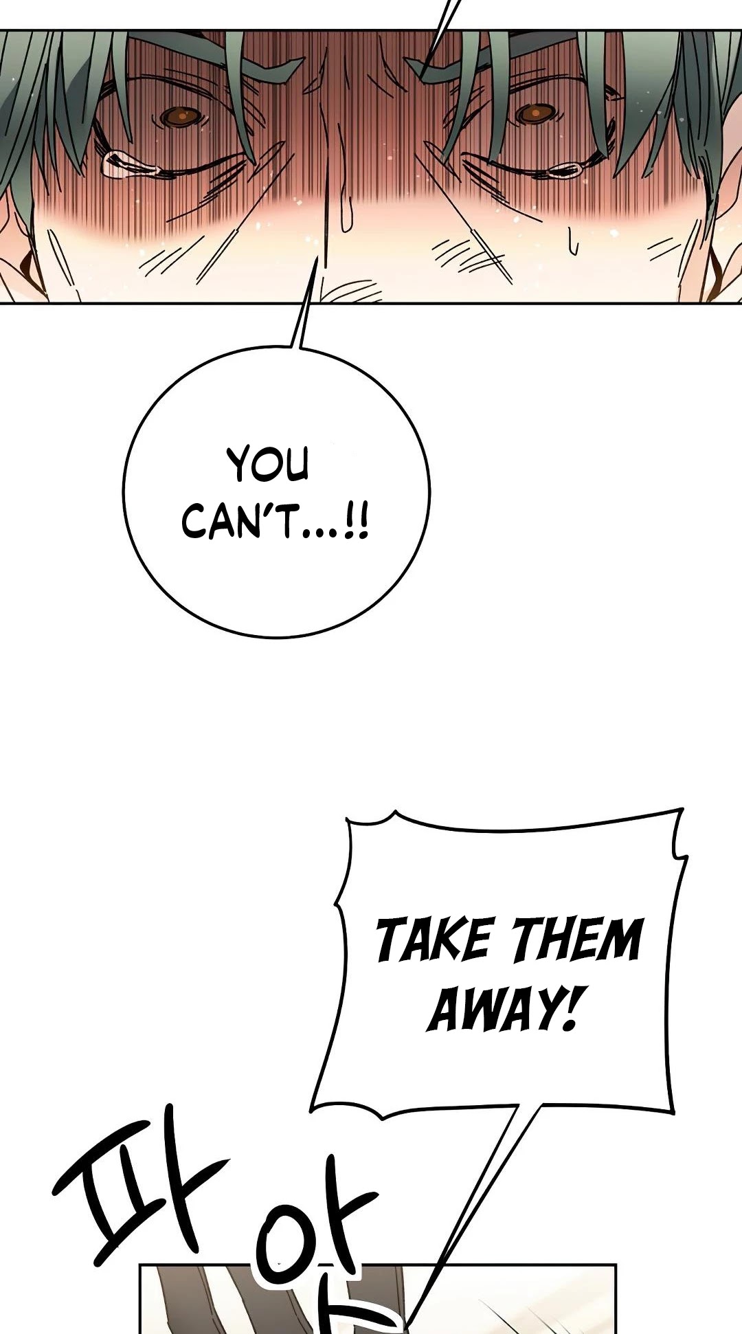 I’ve Become the Villainous Emperor of a Novel chapter 16 - page 60