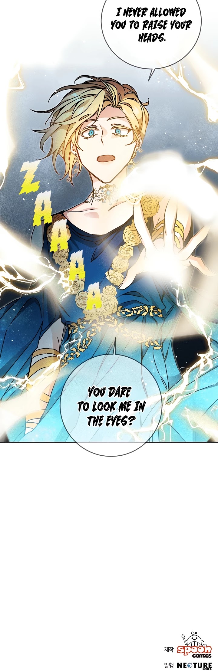 I’ve Become the Villainous Emperor of a Novel chapter 41 - page 29