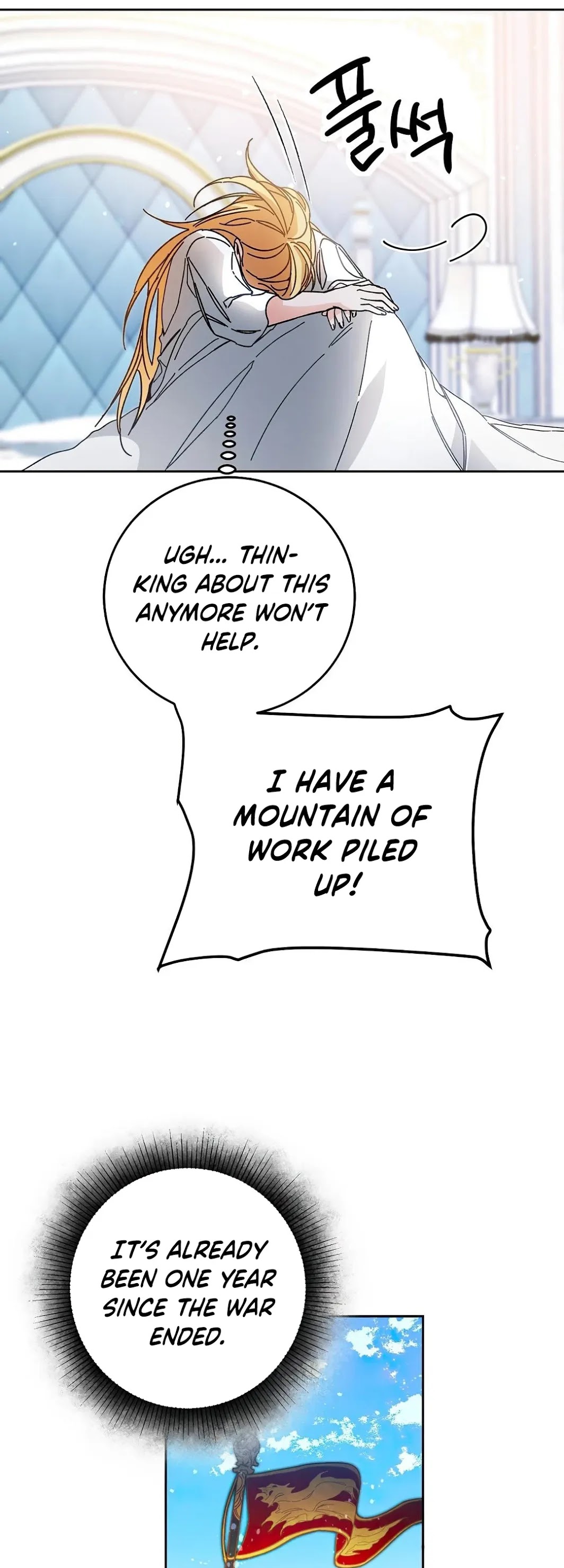 I’ve Become the Villainous Emperor of a Novel chapter 17 - page 21