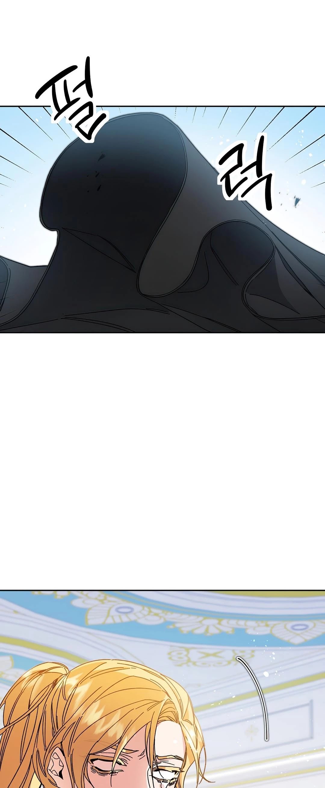 I’ve Become the Villainous Emperor of a Novel chapter 17 - page 36