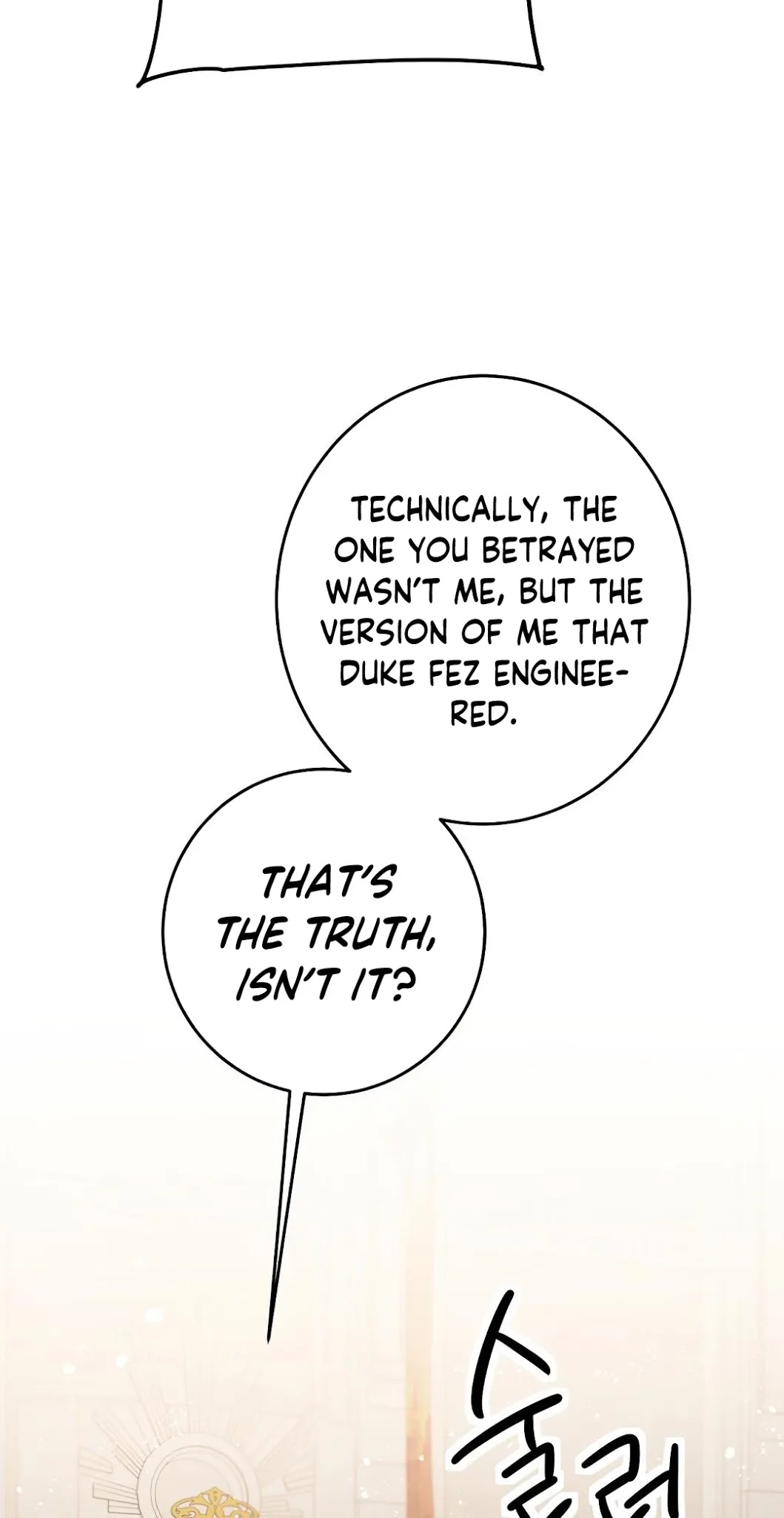 I’ve Become the Villainous Emperor of a Novel chapter 17 - page 45