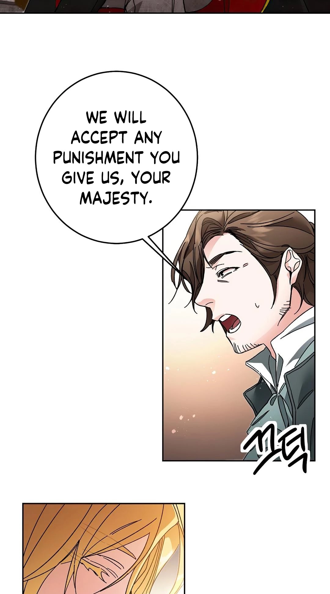 I’ve Become the Villainous Emperor of a Novel chapter 17 - page 48