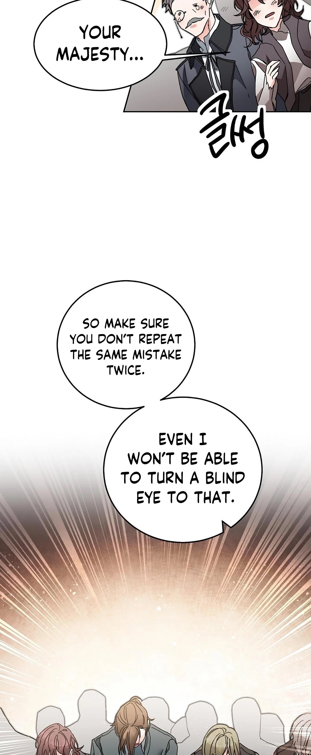 I’ve Become the Villainous Emperor of a Novel chapter 17 - page 59