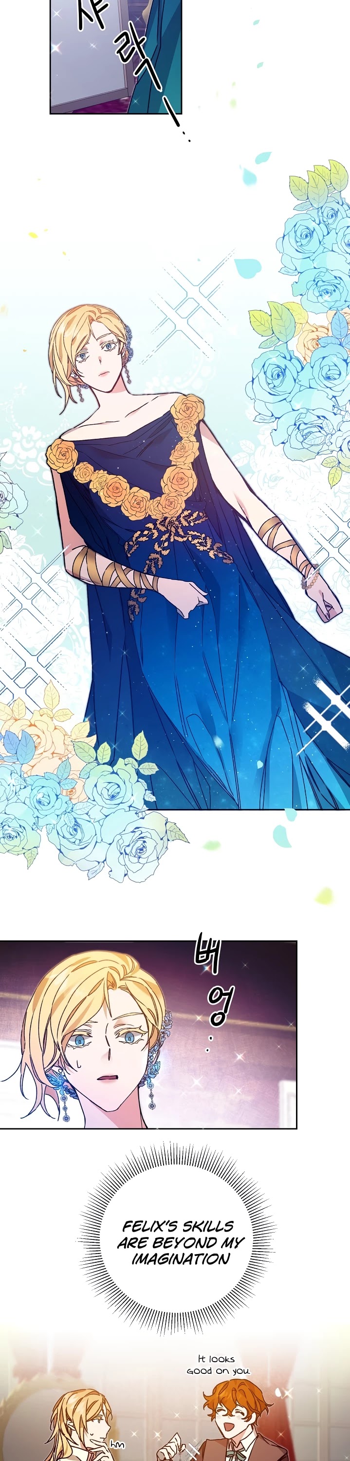 I’ve Become the Villainous Emperor of a Novel chapter 40 - page 23
