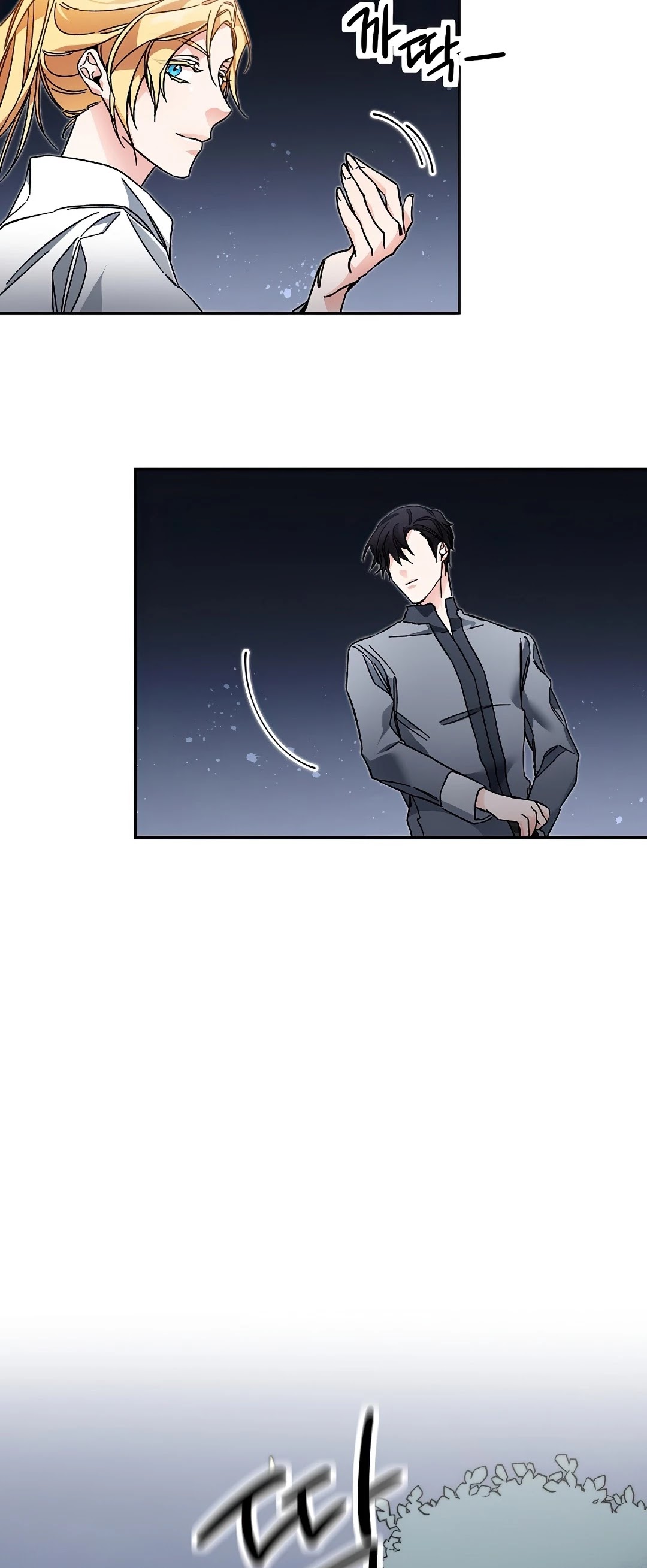 I’ve Become the Villainous Emperor of a Novel chapter 19 - page 14